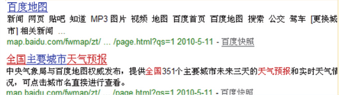 吸引眼球的Title