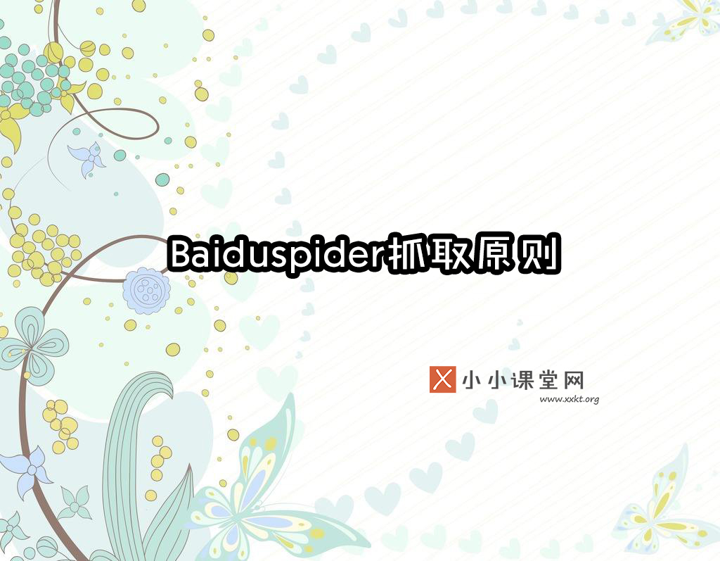 宁波seo