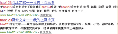 Meta description是meta标签的一部分