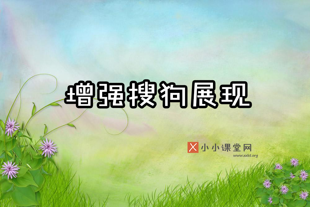 福州seo