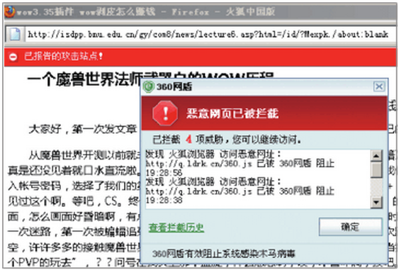 百度如何定义作弊