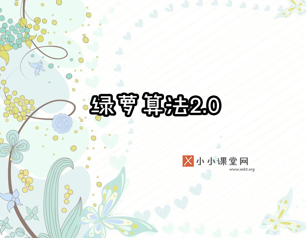 江苏seo