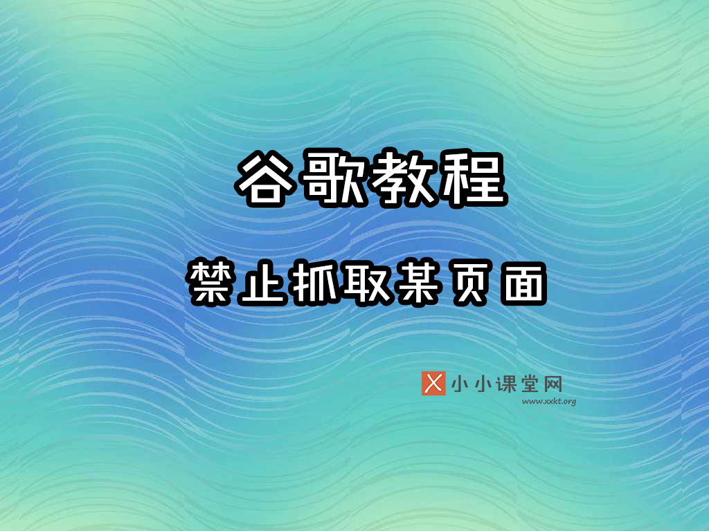 常州seo