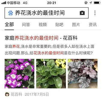 三图样式效果