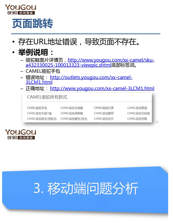 吕虎军的网站SEO诊断完整内容11