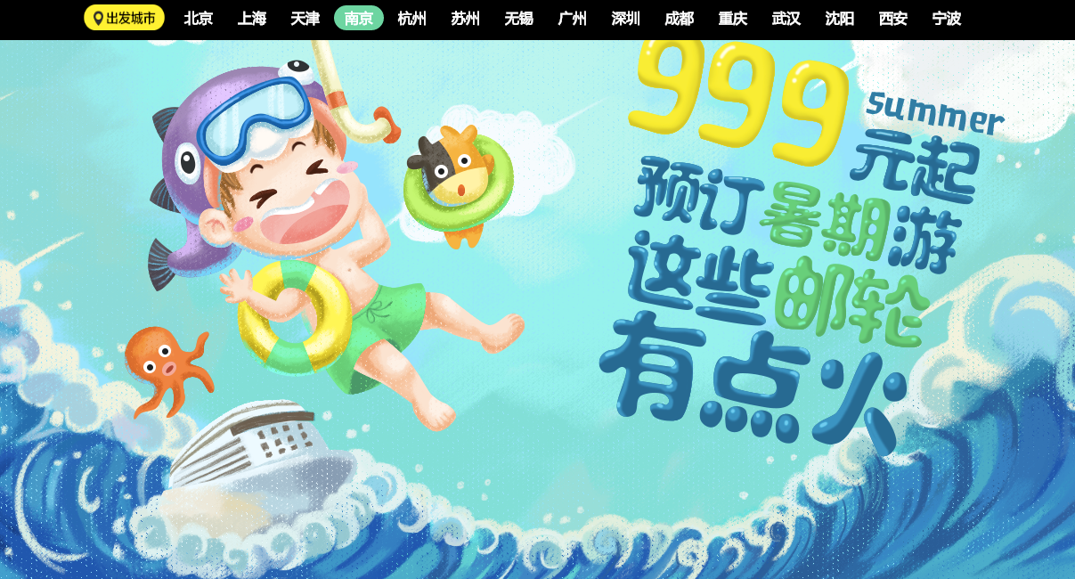 搜索引擎无法识别内容