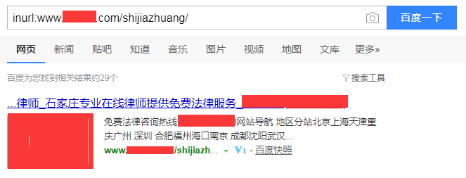 聚合页面充当栏目页