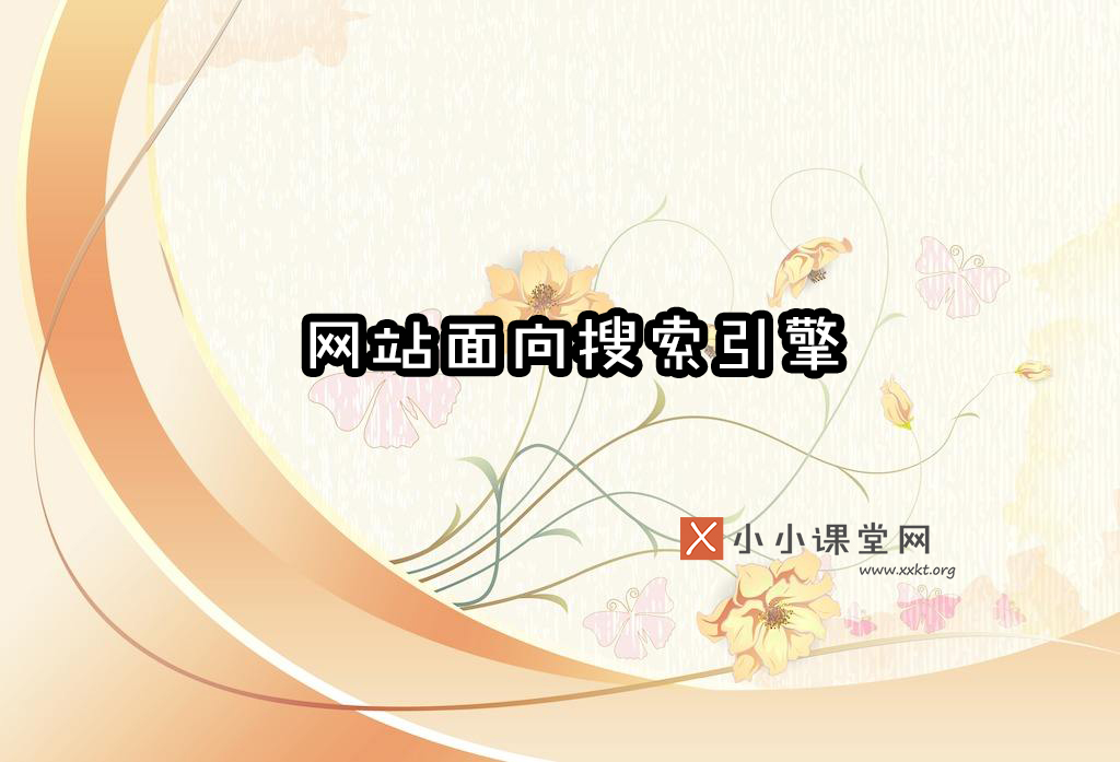 苏州seo