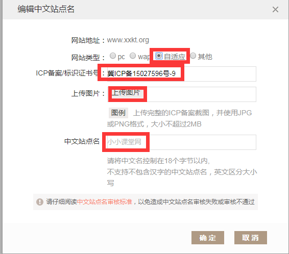提交信息