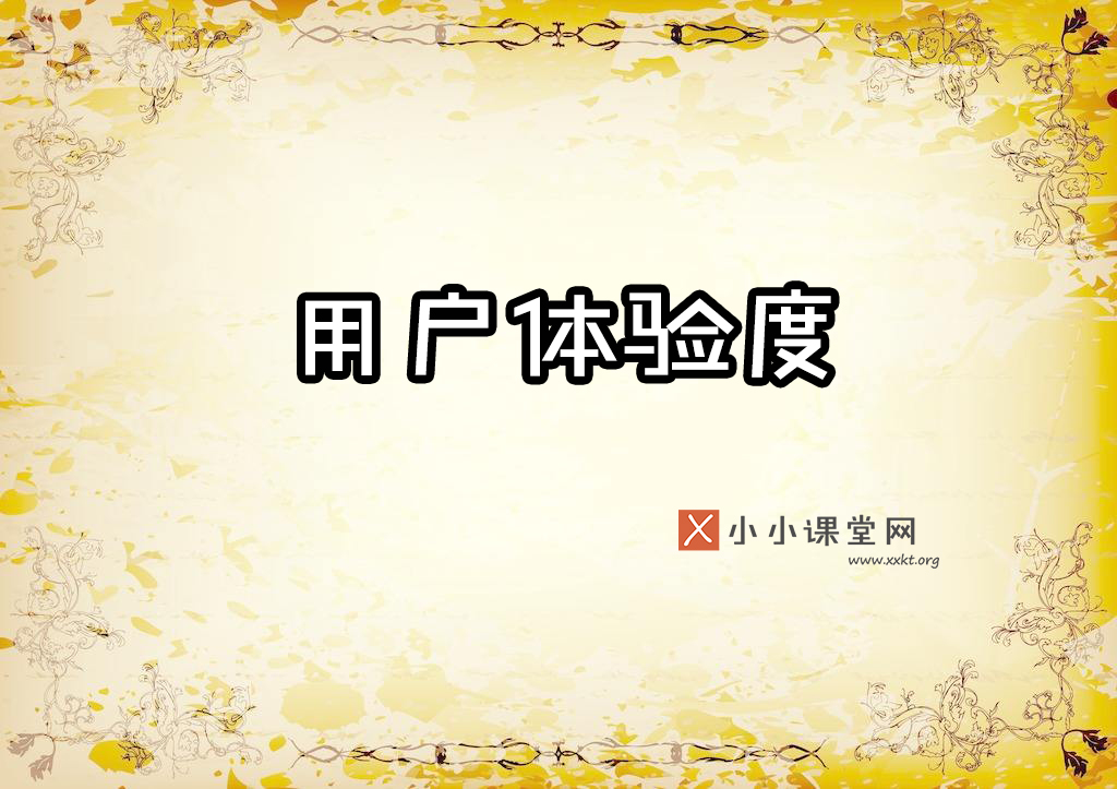seo如何优化