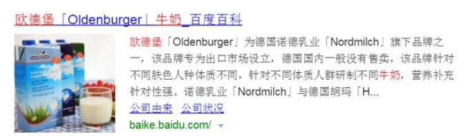 优化Title/Description的文案