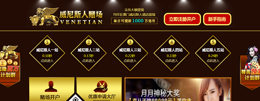 网站页面直接跳转到博彩网站