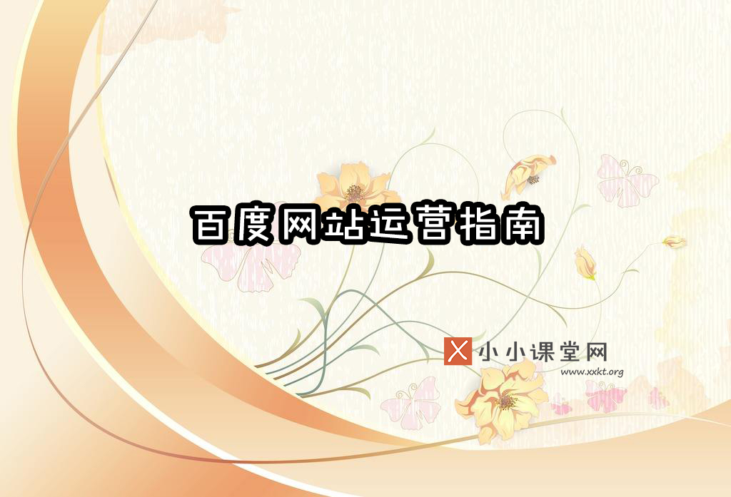 南通seo
