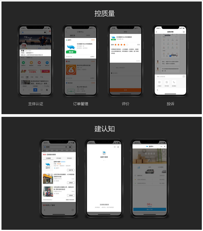 搜索连接服务的思路