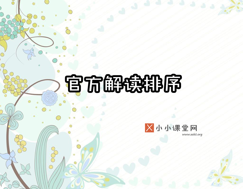 金华seo