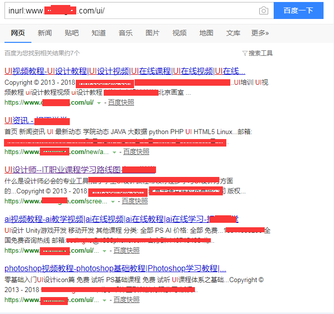 栏目收录只有3个