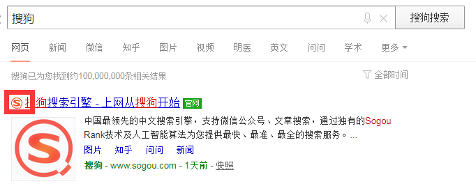 favicon效果显示