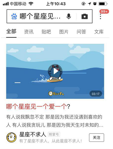 熊掌视频合作示例