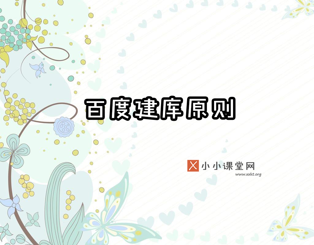 嘉兴seo