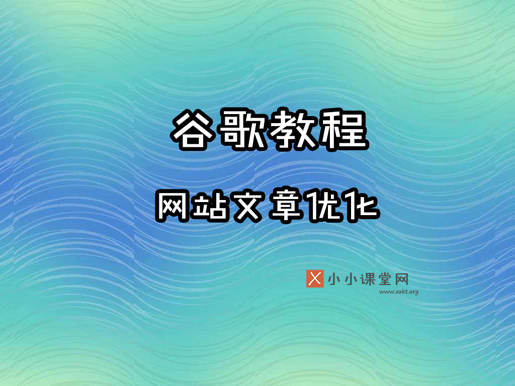沈阳seo