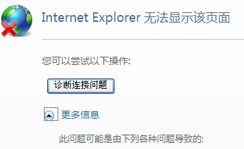 协议死链示例