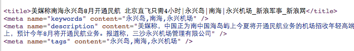 标题切中用户需求