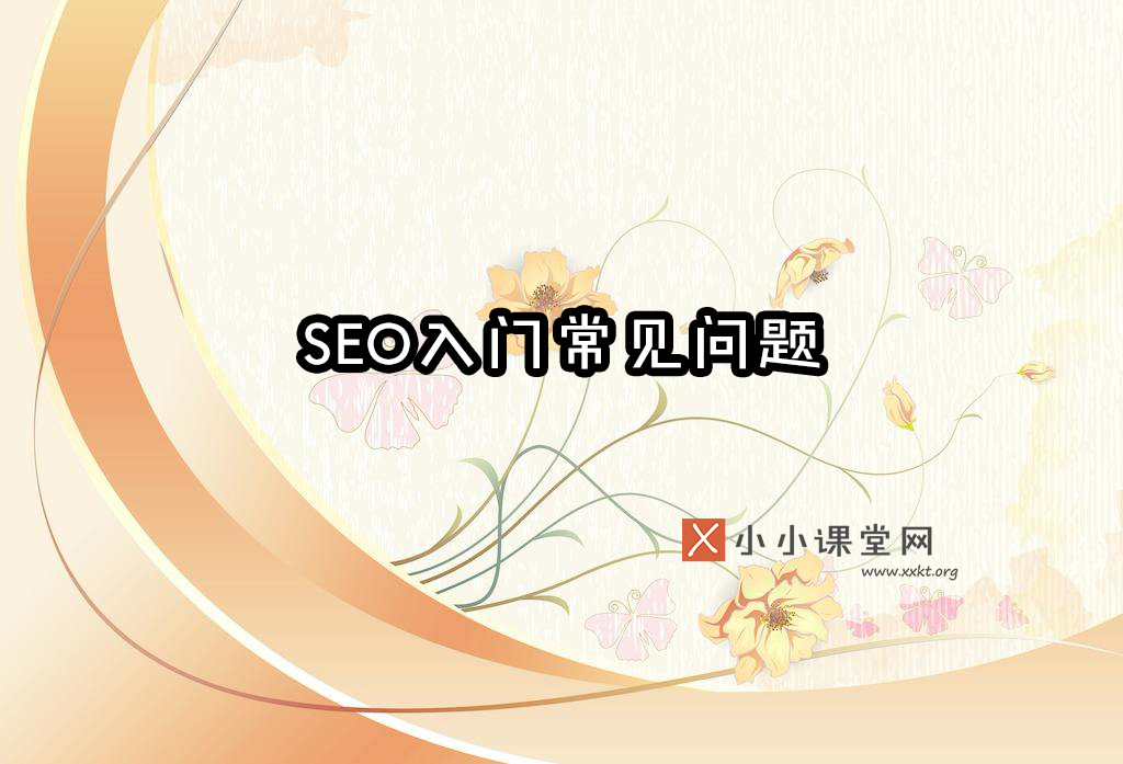 徐州seo