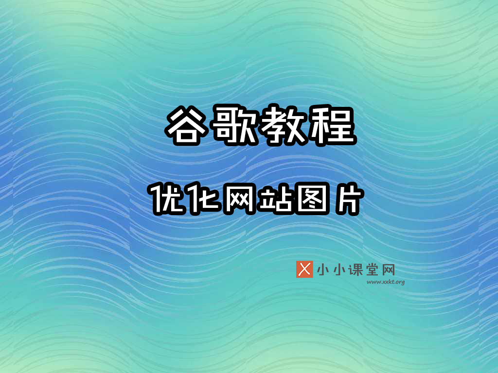 大连seo
