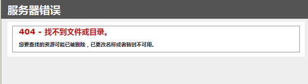 协议死链示例2