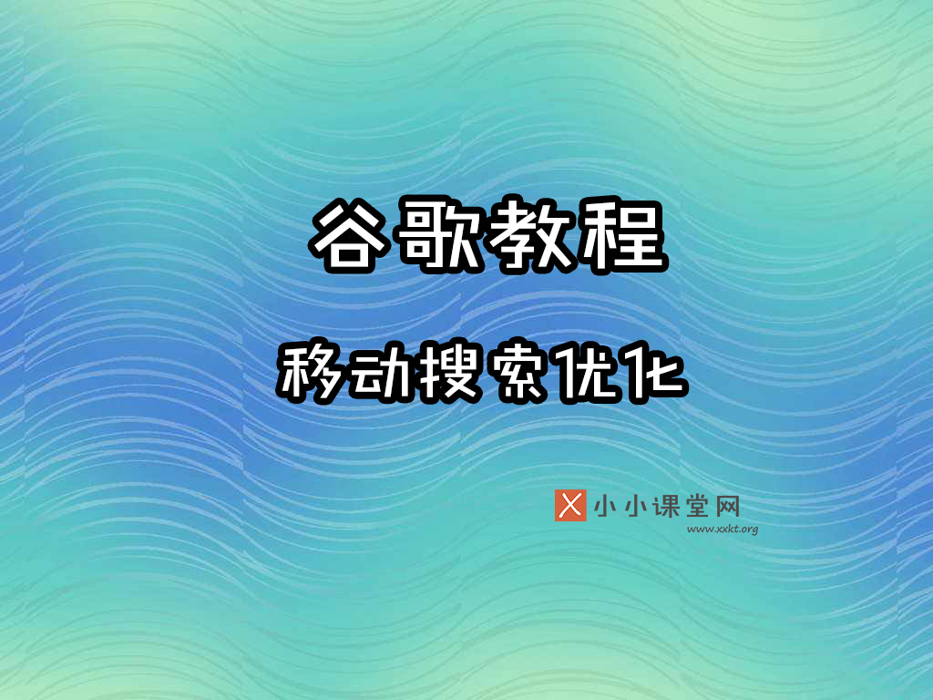 鞍山seo