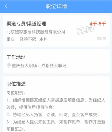 内容死链示例