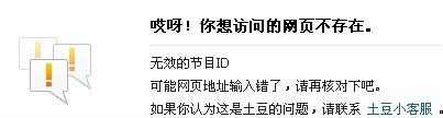 内容死链示例