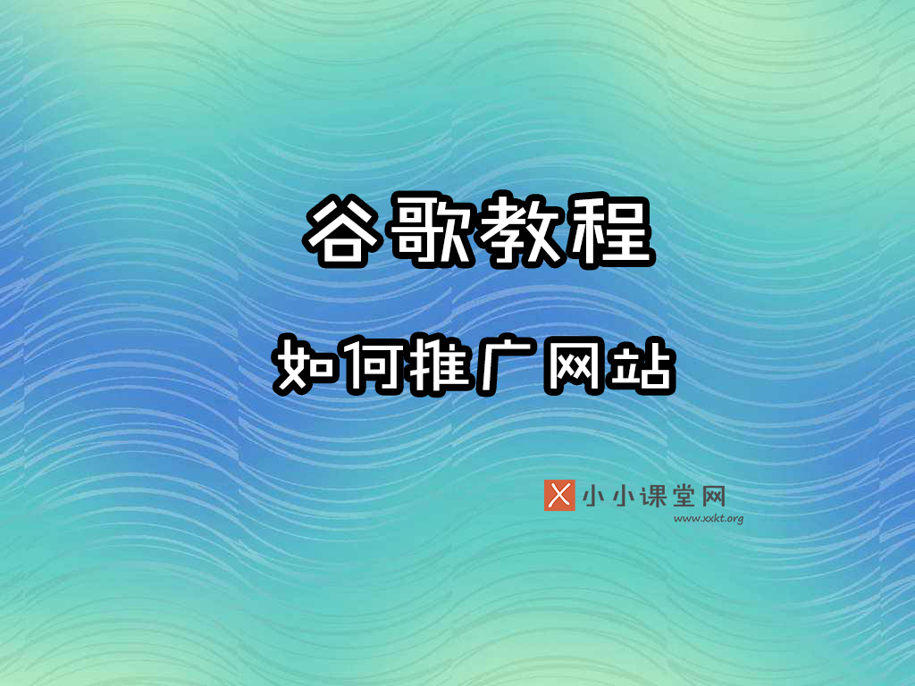 丹东seo