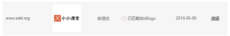 LOGO审核结果-已通过
