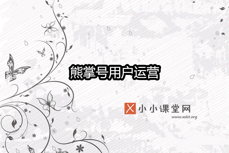 百度seo优化公司