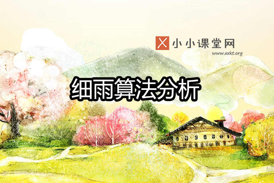 百度优化培训