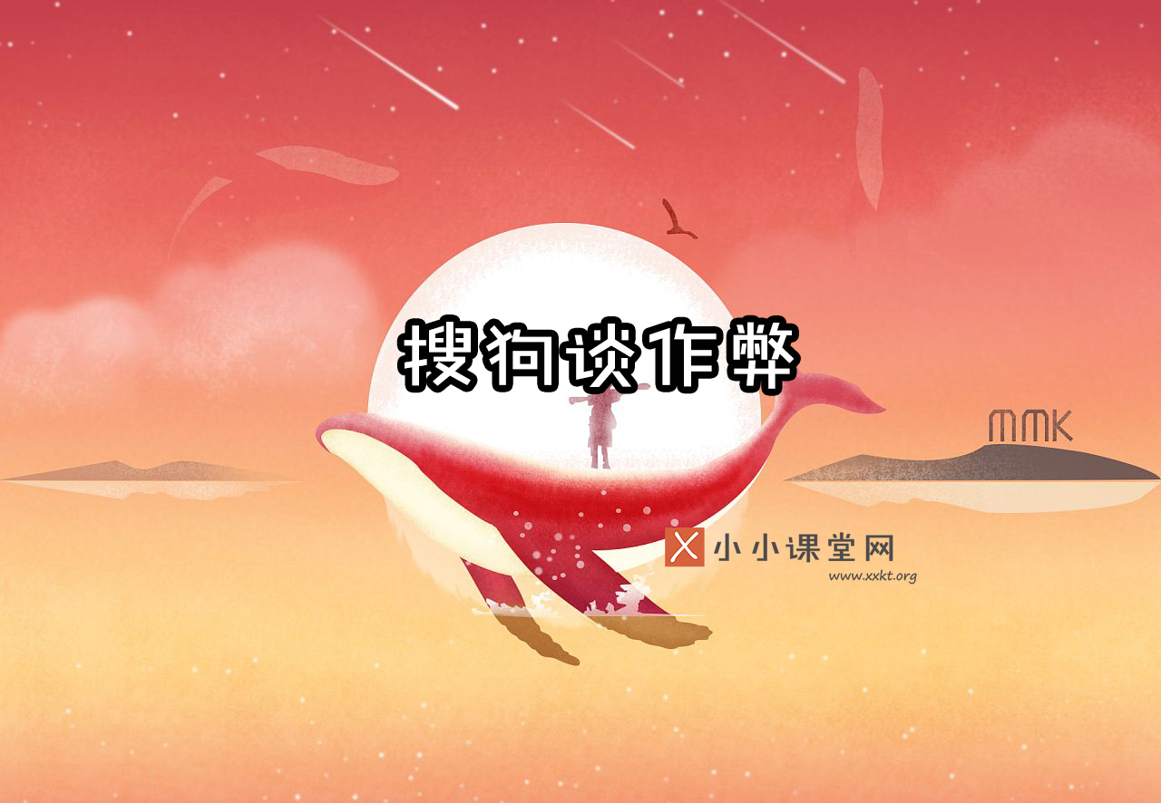 包头seo