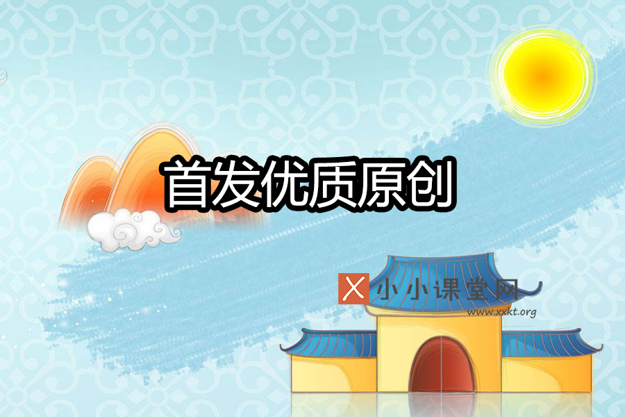 北京百度优化