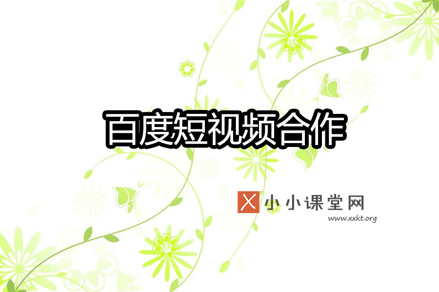 北京seo培训