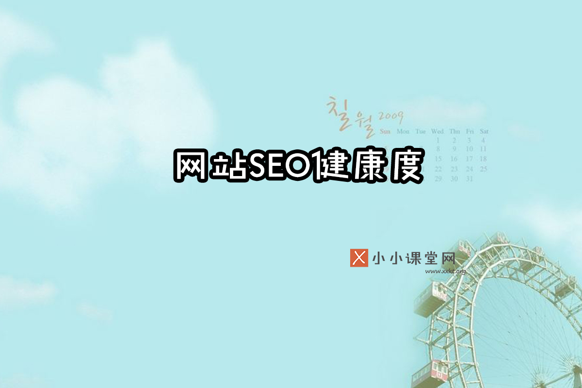 长沙seo顾问