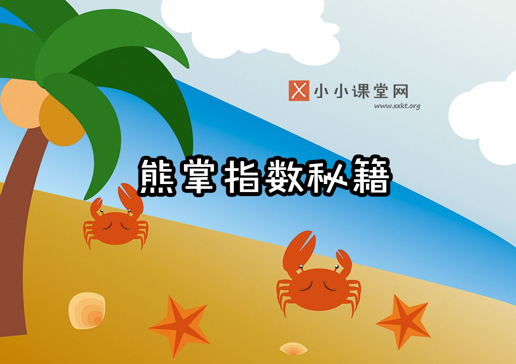 重庆百度优化