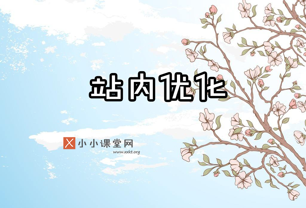 福州seo推广