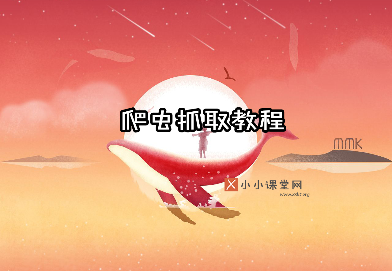 兰州seo