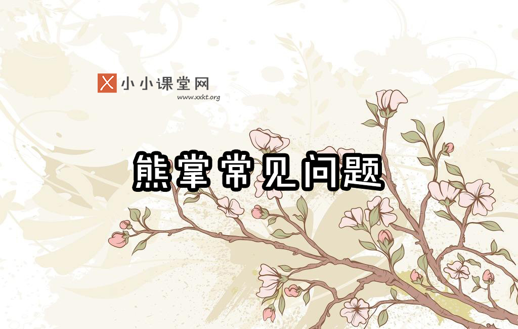 龙岩seo