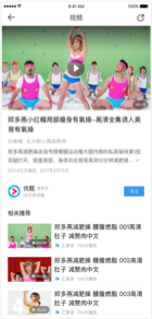 落地页标准样例