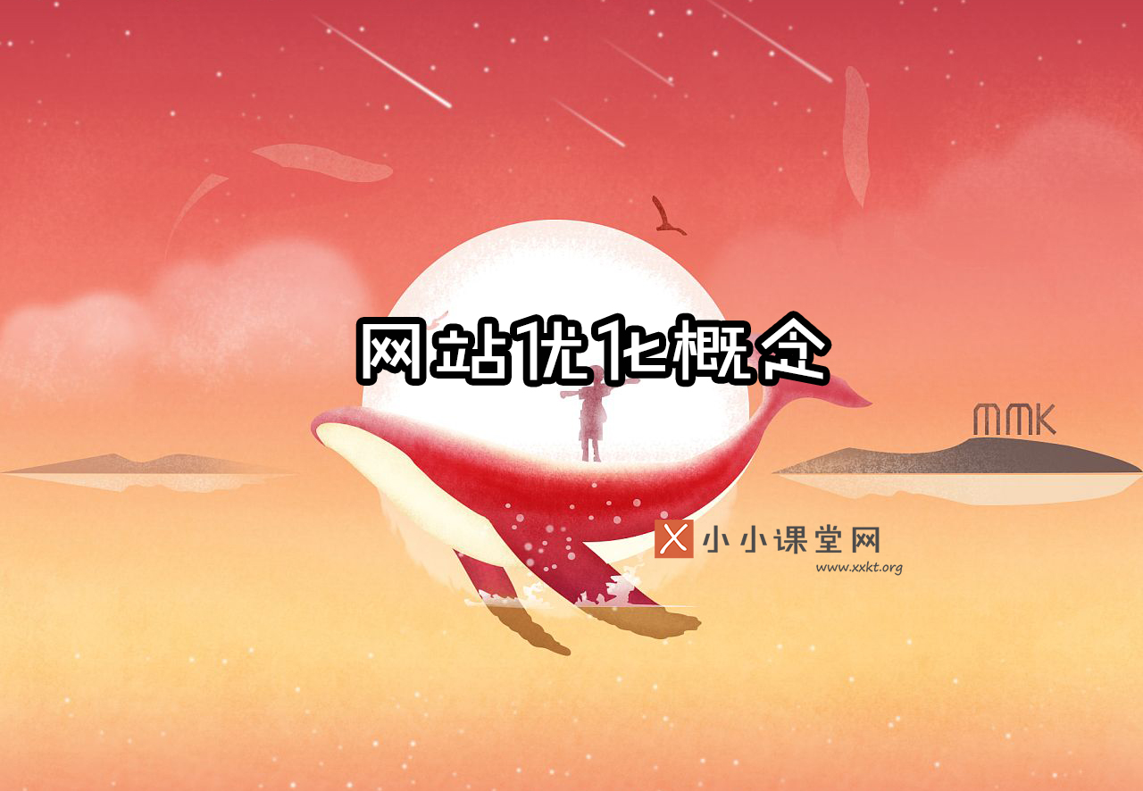 南昌seo