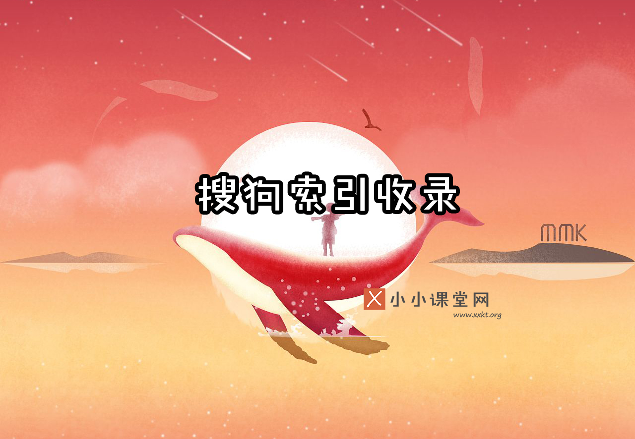 内蒙古seo