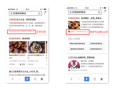 品牌icon