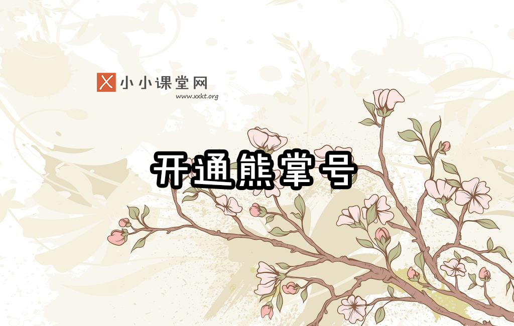 泉州seo