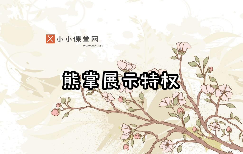 三明seo